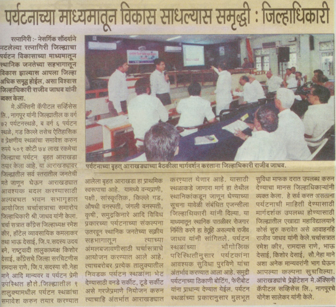 MAY-2013  --  Presentation to District Collector, Ratnagiri for  Preparation of District Tourism Plan
